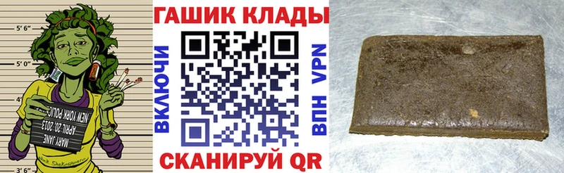Где купить наркоту Пучеж A-PVP Амфетамин МЕФ ГАШИШ КОКАИН