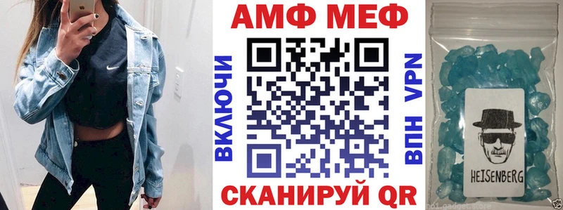 АМФЕТАМИН Розовый  Пучеж 