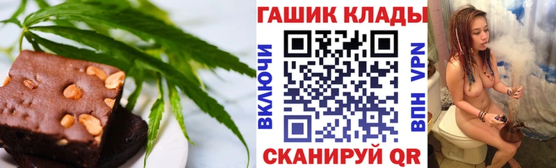 Еда ТГК конопля  OMG   Пучеж 