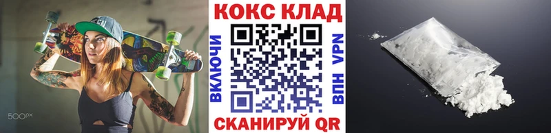 kraken ONION купить наркотики сайты Пучеж Кокаин 97%