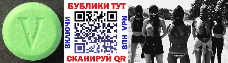 Ecstasy XTC Пучеж