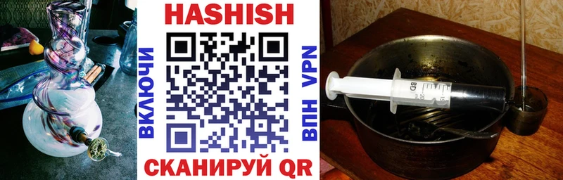 где продают   Пучеж  ГАШИШ hashish 