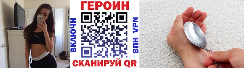 ГЕРОИН хмурый  ОМГ ОМГ ССЫЛКА  Пучеж 