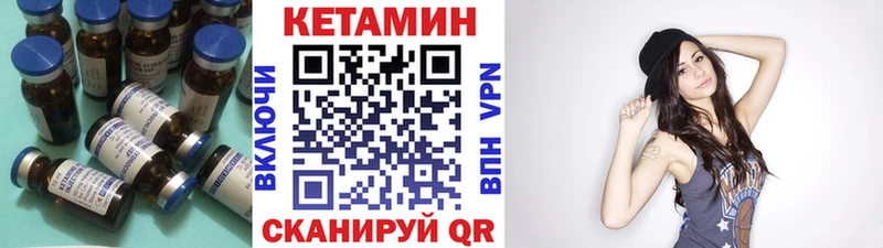 Кетамин ketamine  где найти наркотики  Пучеж 