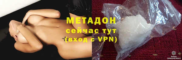 метамфетамин Козловка