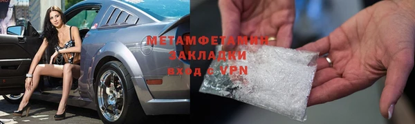 МДМА Володарск