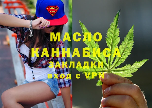 трава Алексин