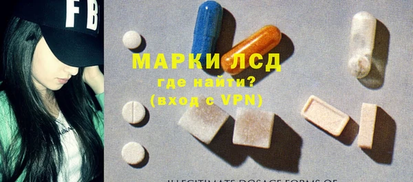 наркотики Волосово