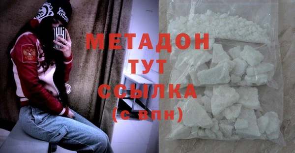 эйфоретик Горнозаводск