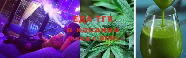 трава Алексин