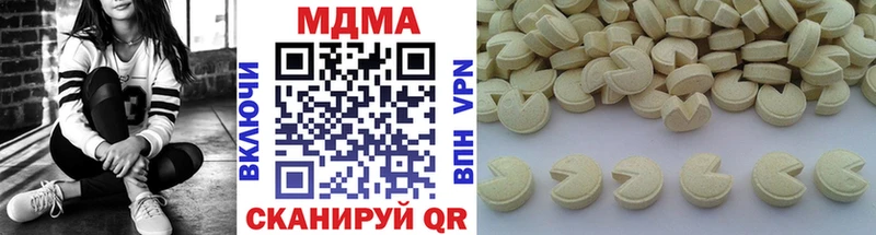 МДМА Molly  Пучеж 