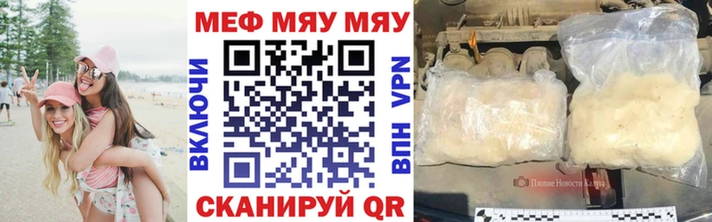 купить наркотики сайты  Пучеж  Меф mephedrone 