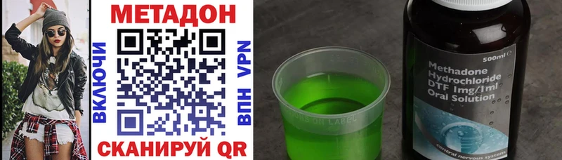МЕТАДОН VHQ  omg ТОР  Пучеж 