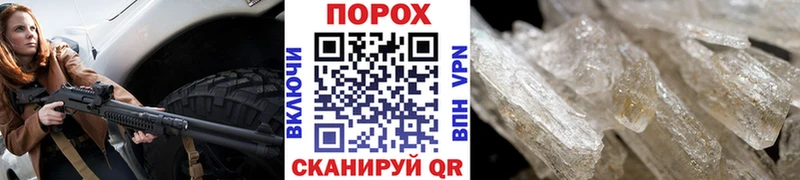 где купить   Пучеж  Первитин пудра 