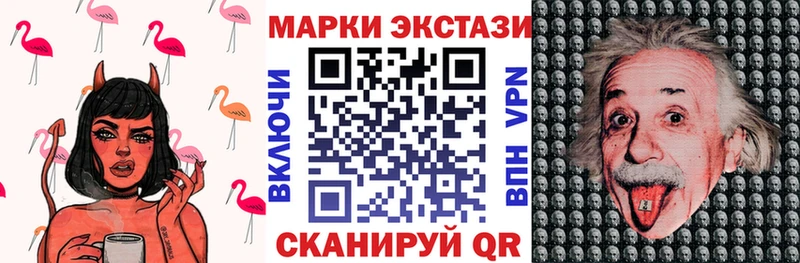 Наркотические марки 1,5мг  Пучеж 