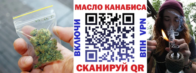 ТГК вейп с тгк  продажа наркотиков  Пучеж 