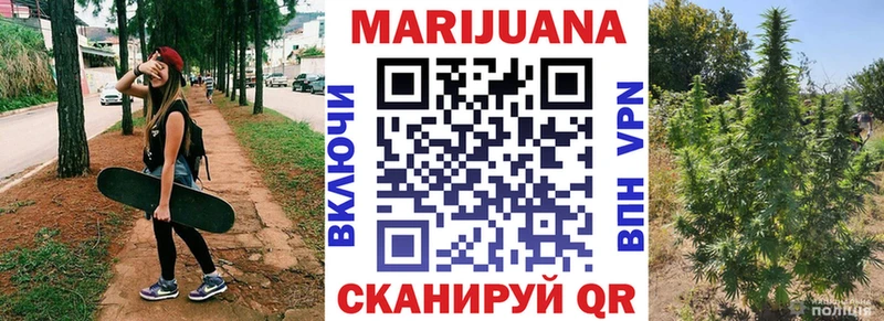 Конопля семена Пучеж